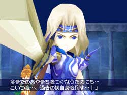 <b>Final Fantasy IV</b> [Preview]