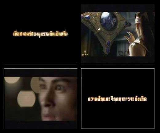 <b>หวงอี้ ออนไลน์ (HY Online) </b> [PR]