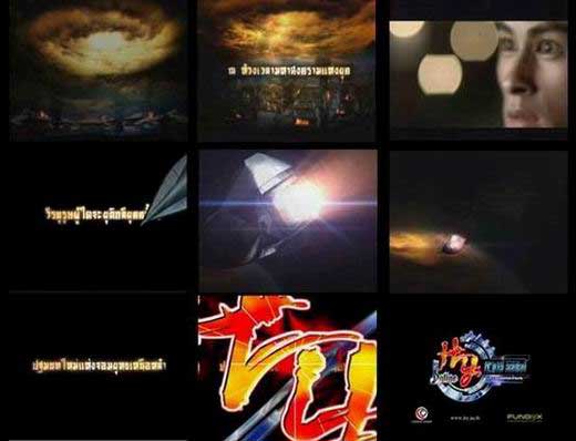 <b>หวงอี้ ออนไลน์ (HY Online) </b> [PR]