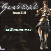 <b>ประกาศ : อัพเดท TGE เป็น Version 2.1.18</b>