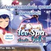 <b>Pangya หมวกใหม่จาก Ice Spa</b> [PR]