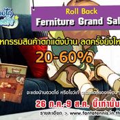 <b>Fanta Roll Back : Furniture Grand Sale</b> [PR]