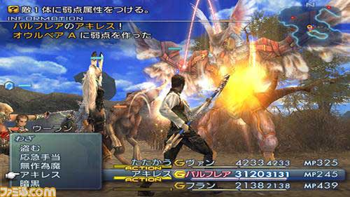 <b>Final Fantasy XII International</b> [Preview]