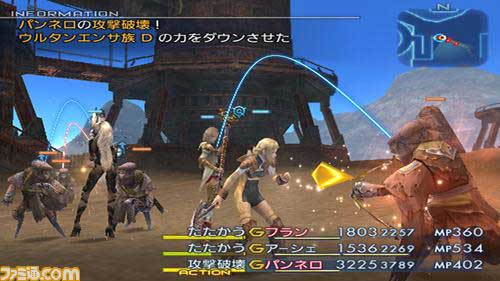 <b>Final Fantasy XII International</b> [Preview]