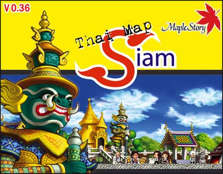 <b>Maple Story อัพเดตแมพไทยๆแห่งที่สอง</b>