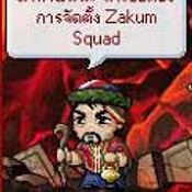 Maple Story: Zakum Squad จัดทีมพิชิต Zakum [PR]