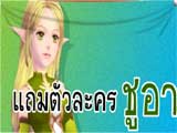 Fanta Tennis โปรโมชั่นสุดพิเศษจาก CD Gamer [PR]