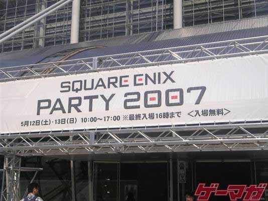 <b>Square Enix Party</b> [News]