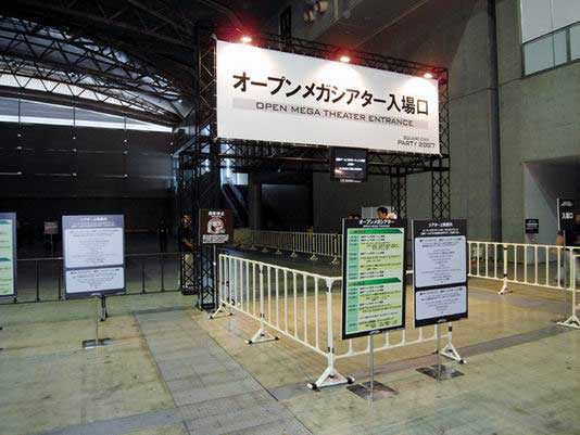 <b>Square Enix Party</b> [News]