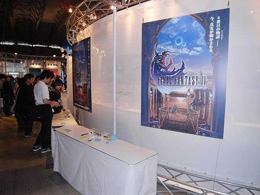 <b>Square Enix Party</b> [News]