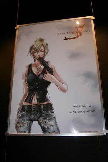 <b>Square Enix Party</b> [News]