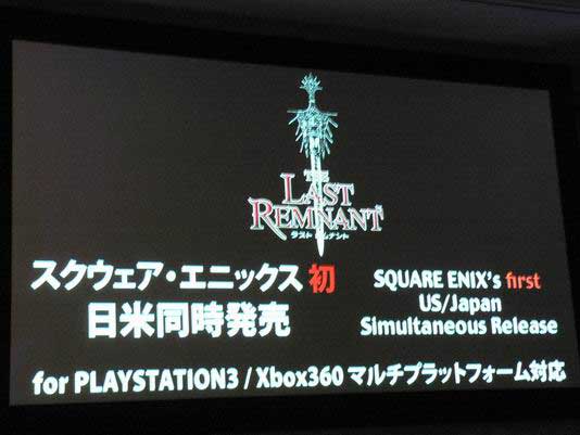 <b>Square Enix Party Press Conference</b> [News]