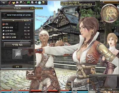 อัพเดต GRANADO ESPADA VERSION 2.1 [PR]