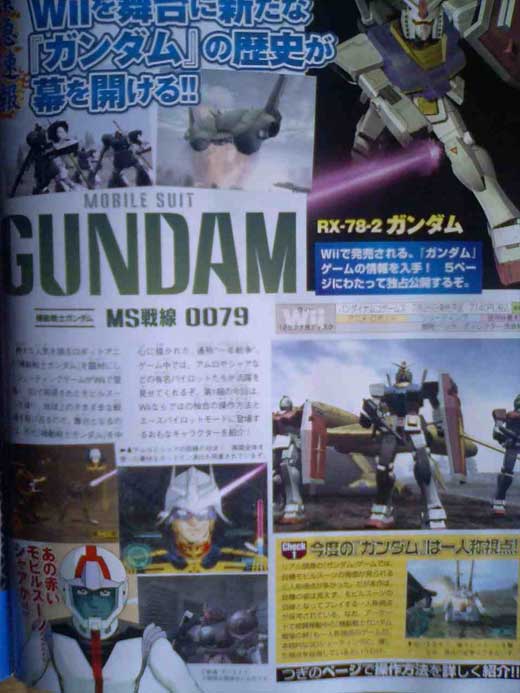 <b>Mobile Suit Gundam: MS Sensen 0079</b> [Preview]