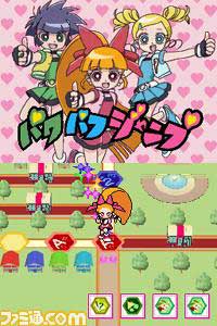 <b>Power Puff Girls Z</b> [Preview]