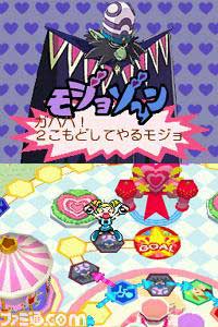 <b>Power Puff Girls Z</b> [Preview]