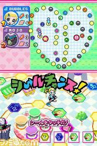 <b>Power Puff Girls Z</b> [Preview]