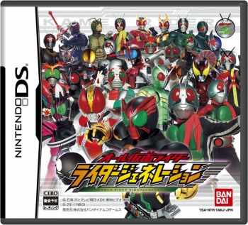 คลิป PV เกมส์ All Kamen Rider Generation ตัวที่ 2