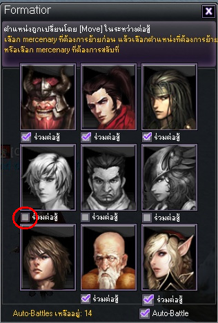 เกมส์ Atlantica สูตรเด็ด ปั๊มเลเวล 100