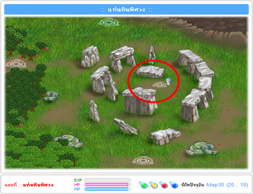 เกมส์ DEMON ONLINE  เปิด 3 ตำราเด็ด เควสต์ปรุงยาในตำนาน