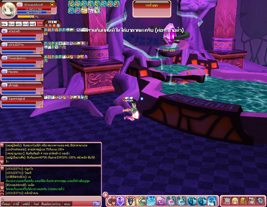 เกมส์ LUNA ONLINE ลองแล้วระบบปราสาท สนุกมันส์ไม่รู้ลืม!!!