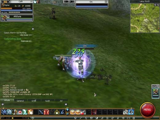 เกมส์ Rappelz  FIGHTER สายขวาน