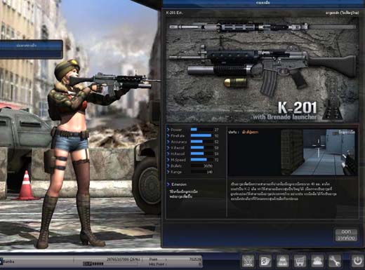 เกมส์ POINT BLANK จอมสังหารติดระเบิด K-201 Ext