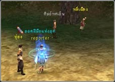 เกมส์หวงอี้ ข้อมูลเควสประจำวันแผนที่ จินซานจวิ้น
