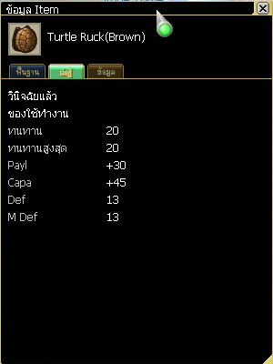 เกมส์ SF แนะนำปืน Type 89 มือสังหารเงียบแดนปลาดิบ