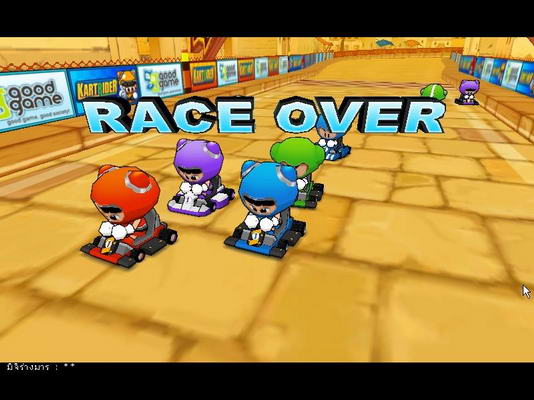 เกมส์ Kart Rider เทคนิคการดริฟท์