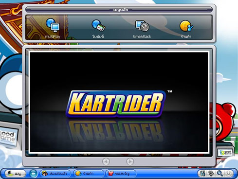 เกมส์ Kart Rider การสอบใบขับขี่
