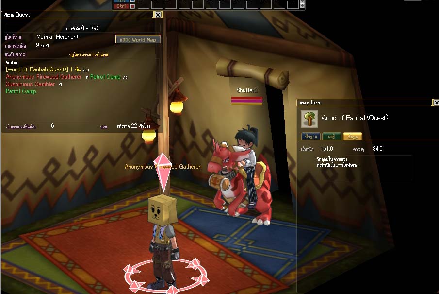 ECO Saga 6 : Skill Point ฟรีบนเกาะ Mai Mai