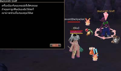 เกมส์ ECO Saga5 ตอนที่ 5