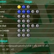 เกมส์ Freestyle Cool Tip & Trick ตอน 2