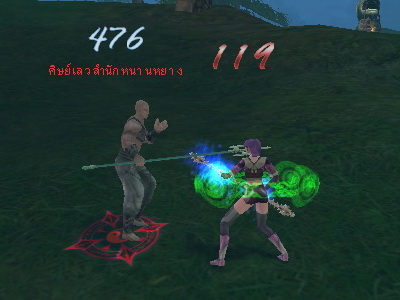 เกมส์ HY Online วิเคราะห์สาย พรต