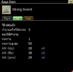 เทคนิคพังอาวุธในเกมส์ ECO