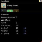 เทคนิคพังอาวุธในเกมส์ ECO