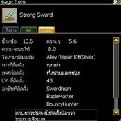 เทคนิคพังอาวุธในเกมส์ ECO