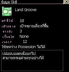 เทคนิคพังอาวุธในเกมส์ ECO