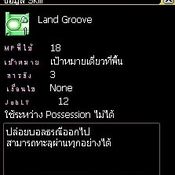 เทคนิคพังอาวุธในเกมส์ ECO