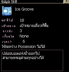 เทคนิคพังอาวุธในเกมส์ ECO