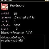 เทคนิคพังอาวุธในเกมส์ ECO