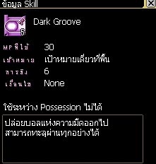 เทคนิคพังอาวุธในเกมส์ ECO