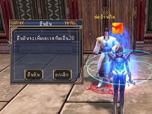 บทบาทกิลด์ใน เกมส์ หวงอี้ออนไลน์