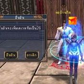 บทบาทกิลด์ใน เกมส์ หวงอี้ออนไลน์