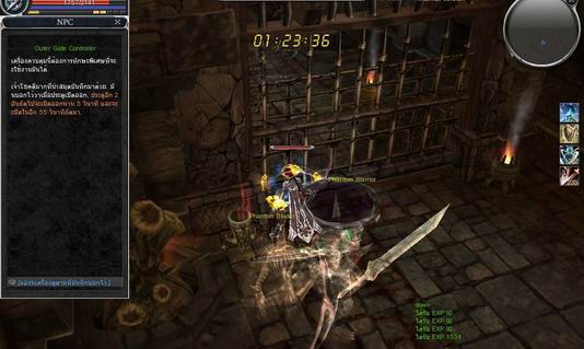 Cabal : Tower of the Dead B2F ช่วงแรก