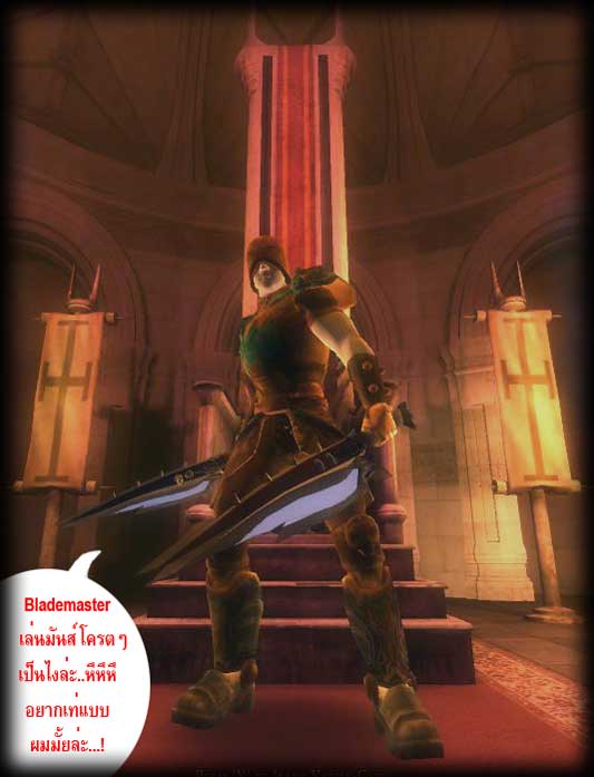 Hellgate London Online Guide