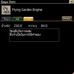 ECO : Flying Garden