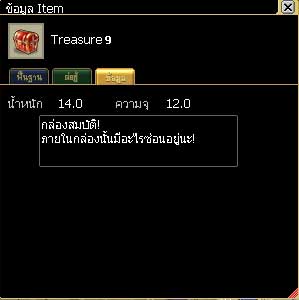 สกู๊ปพิเศษ ECO ตอน Booster อยู่หนใด ?