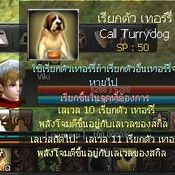 สกู๊ปพิเศษ GE:  แนะนำ 3 NPC ใหม่